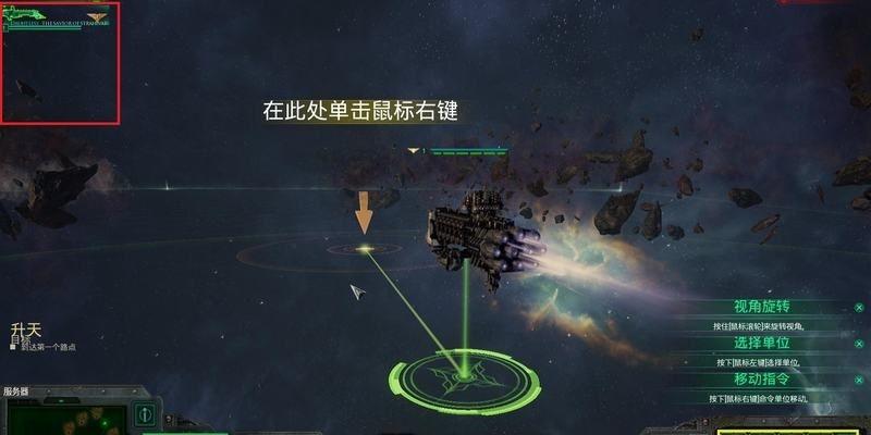 《哥特舰队阿玛达灵族舰队种族特色详解》（揭秘游戏中的异族力量及其独特特点）