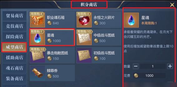 《格斗猎人》称号获取方法攻略（成为“格斗猎人”）