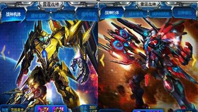 《雷霆战机》攻略（属性解析+技巧分享）