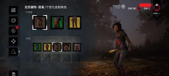 《黎明前20分钟全角色流派打法大揭秘》（从游戏角度出发）