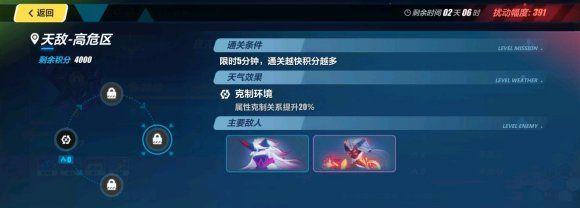 《以黎明前20分钟换弹十字枪》教你如何玩（换弹技巧）