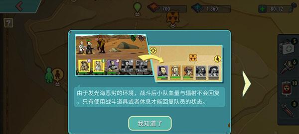 以黎明前20分钟流派哪个强（探究不同流派在游戏中的玩法优劣）