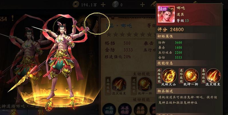 《黎明杀机》黑色裂片用途及玩法详解（掌握黑色裂片的玩法）