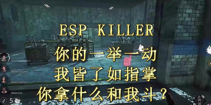 黎明杀机攻略（学会迈叔的打法）