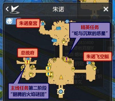 《如何完成炼金术士柯蕾特克里斯支线任务》（玩转游戏）