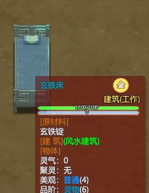 探秘修仙模拟器游戏——邪帝陵的秘密（附游戏奖励介绍）
