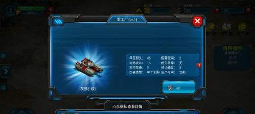 烈火战马中哪种类型的坦克最优秀（属性分析与优劣比较）