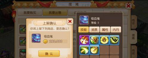 用灵魂筹码调戏对手，轻松取胜（掌握这些小技巧）