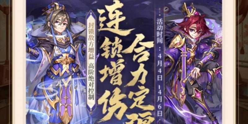 《少年三国志》新红将荀彧（一览荀彧在游戏中的战略价值与技能特点）