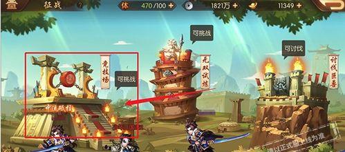 《少年三国志》游戏新手快速升级攻略（打造最强少年军团）