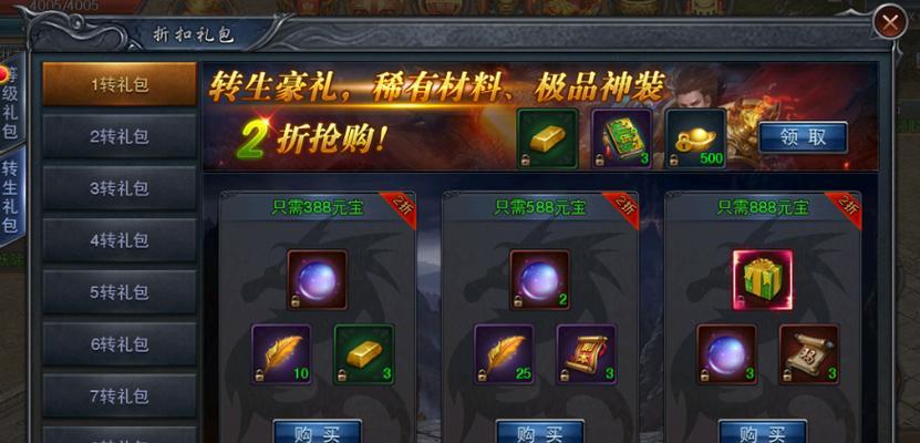 深山悬案（探索复仇之路）