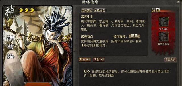《神将三国》S1资料提前流出！谁将首占洛阳（揭秘《神将三国》S1版本洛阳首占战的主要势力及关键角色）