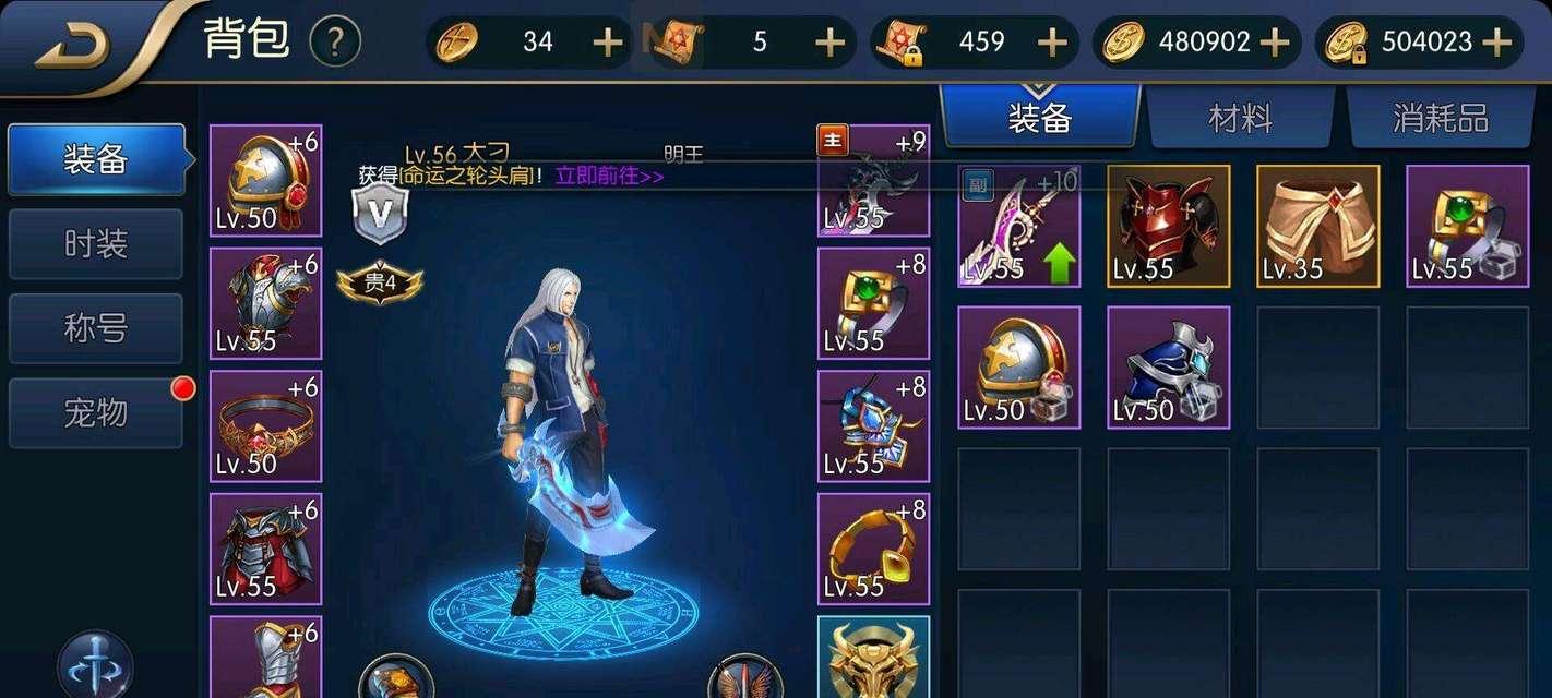 提前预判，成为《神庙逃亡》游戏的高手（掌握关键技巧）