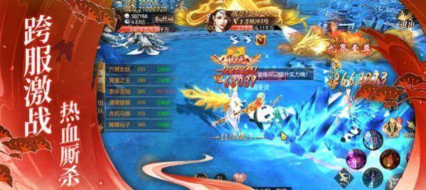 《神魔》游戏乾坤套攻略之绝世神装如何获得（打造最强装备）