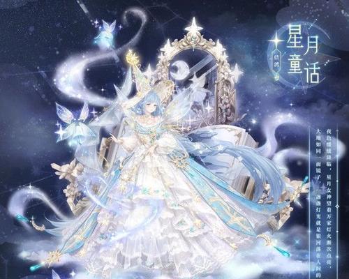 《奇迹暖暖》公主级3-6攻略（游戏攻略分享）