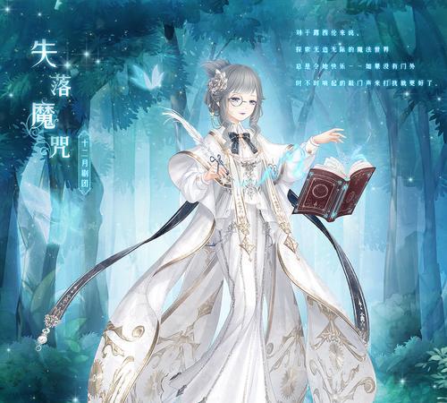 《奇迹暖暖》公主级3-1攻略（一步步教你完成3-1关卡）