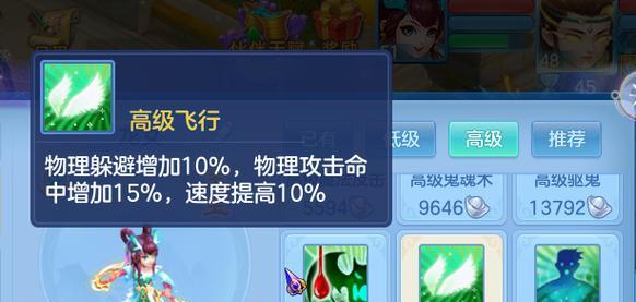 《神武》游戏75级宝宝选择（究竟是幽灵虎更强）