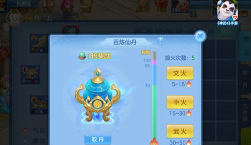 《神武》游戏90级大唐装备的镶嵌与段位解析（探究镶嵌与段位在《神武》游戏中的重要性与技巧）