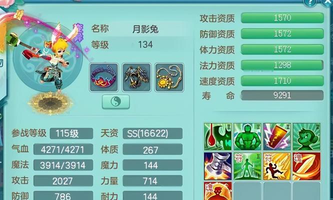 《神武》游戏宝宝控制诅咒技能全解析（探索宝宝技能的无尽可能性——神武宝宝控制诅咒技能详解）