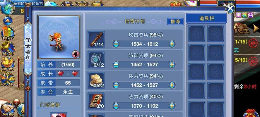 《神武》游戏宠物培养指南（解密培养技巧）
