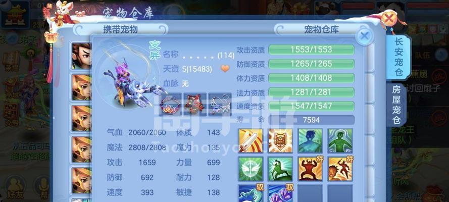 探秘《神武》游戏中最强神兽的秘密（揭开神兽的神秘面纱）