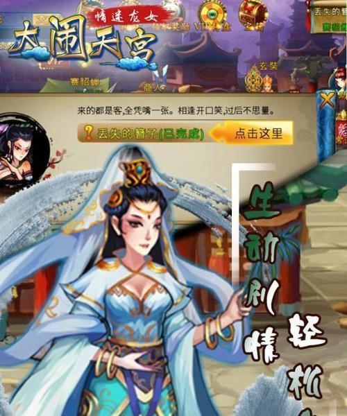 《神武》游戏（探讨《神武》游戏中的瑞兽和龙女角色的优劣之争）