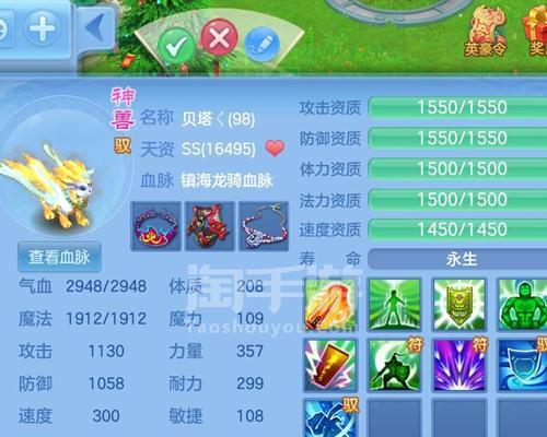 《神武》游戏神兽内丹获取攻略（探索游戏世界）