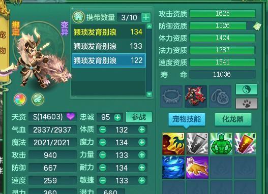《神武》游戏死亡骑士打书攻略（致胜关键在于技巧掌握）