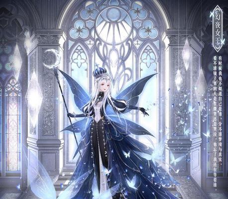 《奇迹暖暖》公主级3-11攻略
