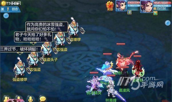 《神武》游戏英雄试炼攻略（超越极限）