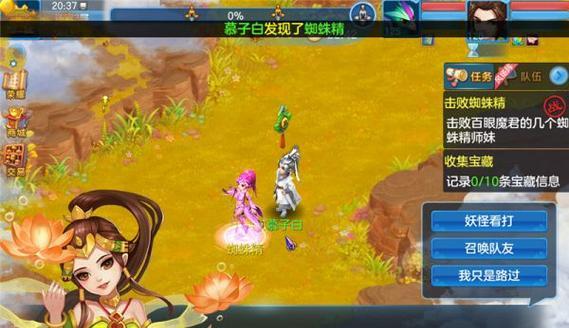 《神武》游戏英雄战场通关队伍阵容攻略（打造最强阵容助你在《神武》英雄战场一路通关）