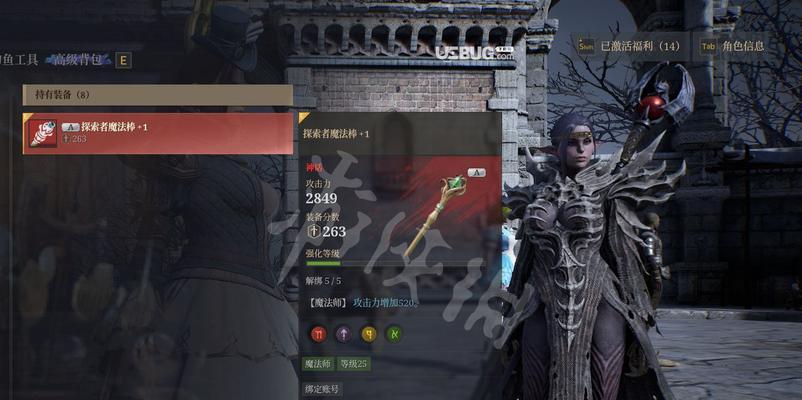 《神佑释放》游戏中丰富多样的职业选择（探索职业系统）