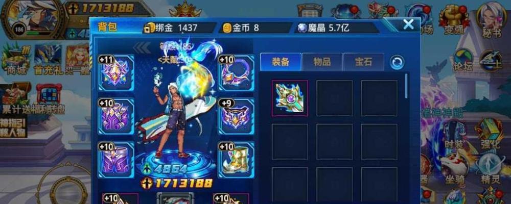 《时空猎人》游戏中冰魄升级攻略（掌握冰魄升级技巧）