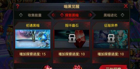 《时空猎人》游戏装备品质全解析（深入了解游戏中的各类装备品质）
