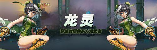 《时空猎人》游击战术攻略（全面解析猫女在新塔中的游击战术）
