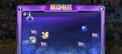 《时空猎人》游戏中星痕神秘登场