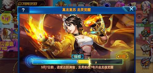 《时空猎人》游戏魅影女王大人技能的实用程度探究
