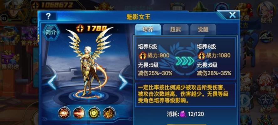 《时空猎人》魅影女王技能攻略（掌握关键技能）