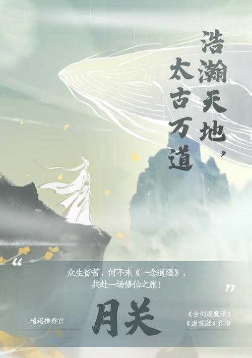 游戏中的门派选择（从势力选择到影响）