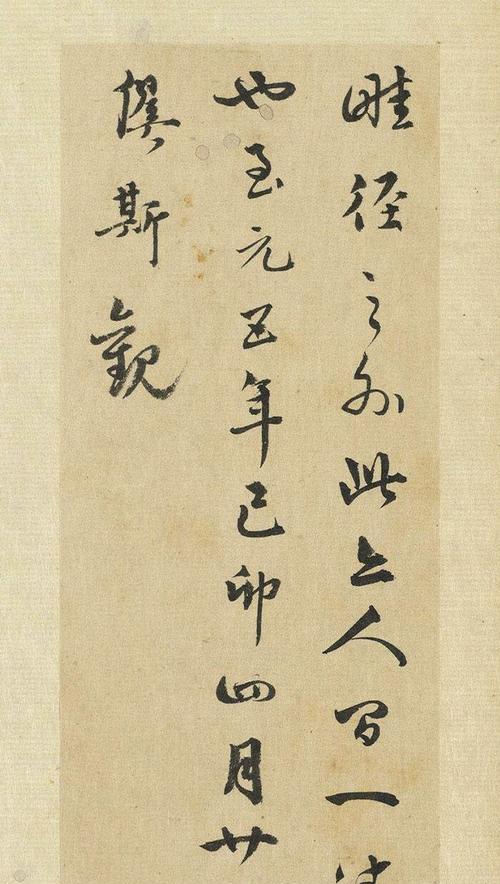 《一起来捉妖傒龙技能介绍及获取攻略》（探索捉妖世界）