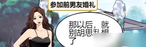 《一千克拉女王换装派对通关攻略》（如何完成女王换装派对）