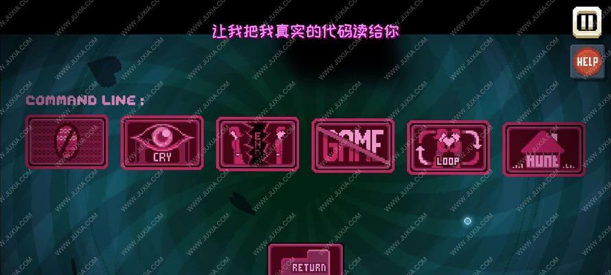 以一人之下手游内景试炼攻略（战力提升关键）