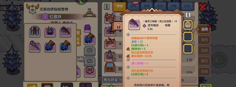 《伊洛纳战士变异人肢体攻略》（掌握技巧成为顶尖战士）