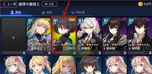 异界事务所装备选择攻略（游戏装备选择技巧大揭秘）