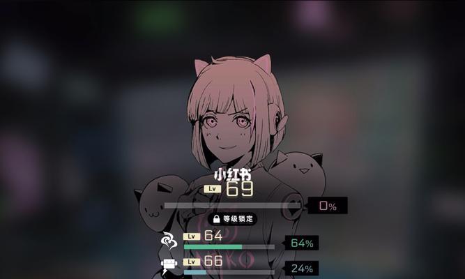 探索CytusII（通过游戏体验）