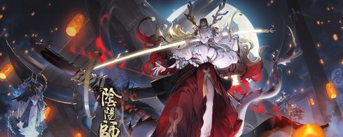 阴阳师12月2日更新内容一览（迎接12月的全新版本）