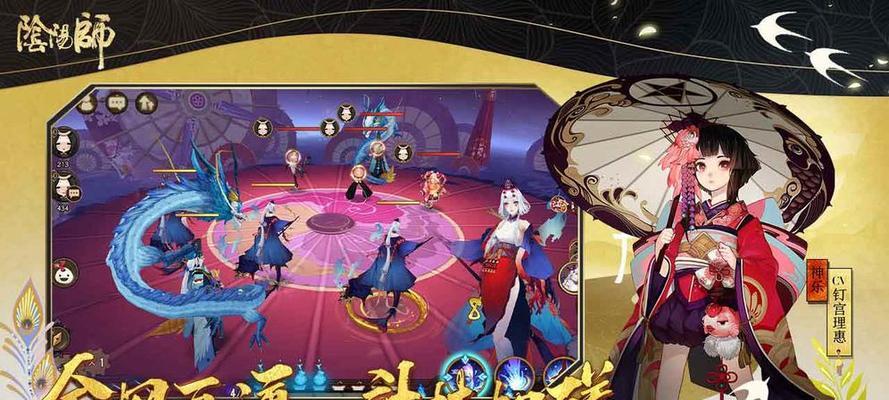 阴阳师SP初翎山风技能预测（突破常规）