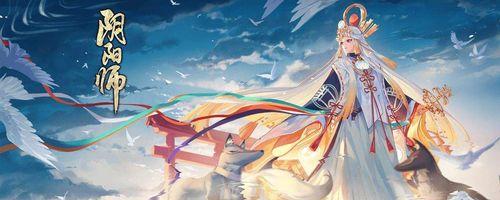2024年以阴阳师SSR新式神排名（探寻最强新式神）