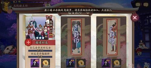 白狼残心（揭秘白狼残心的强大效果）