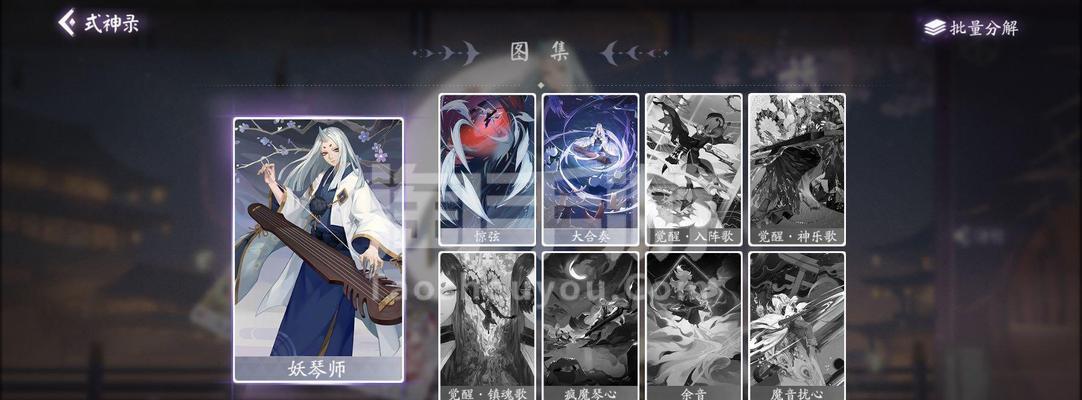 《阴阳师百闻牌无SSR过秘闻第六章攻略》（克服困难）